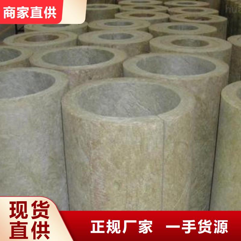 岩棉管橡塑海绵产品细节参数