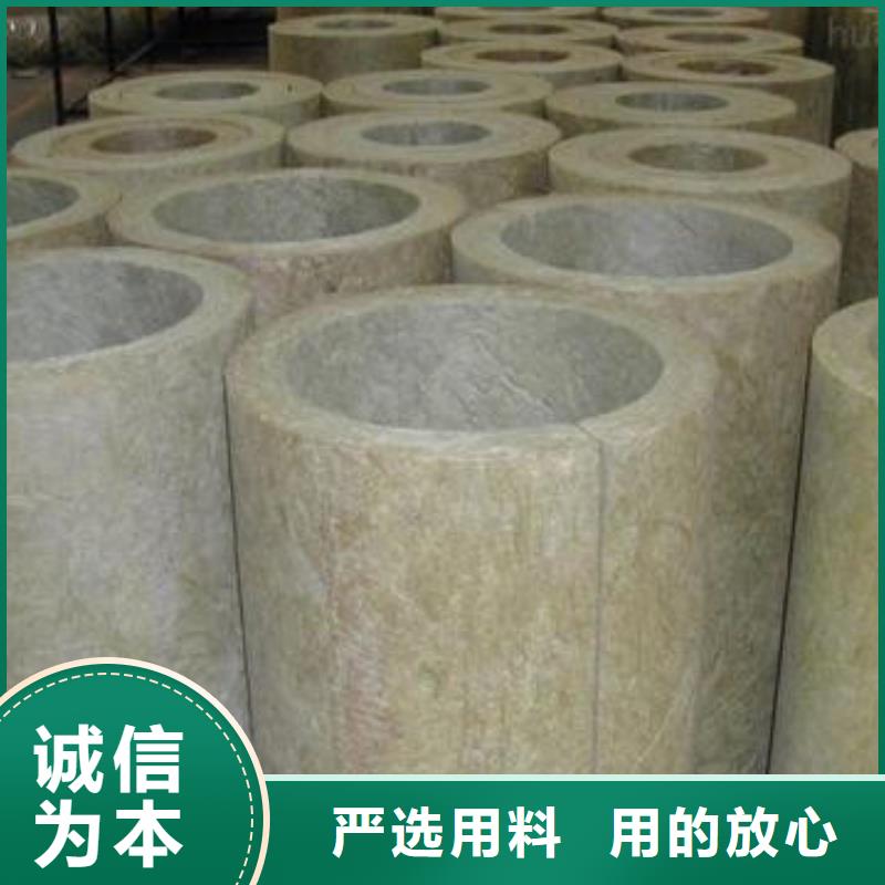 【岩棉管】-橡塑海绵价格实惠工厂直供