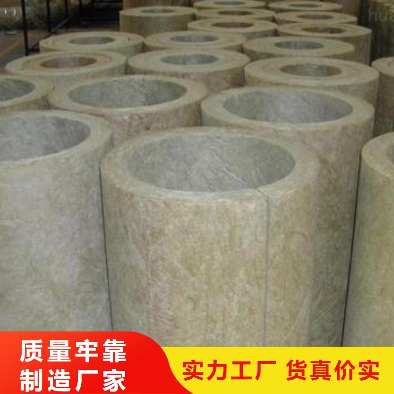 岩棉管发泡橡塑保温板源头厂家直销