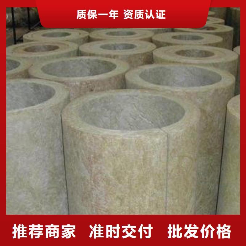 岩棉管防火岩棉管源头工厂