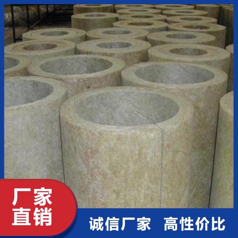 岩棉管发泡橡塑保温板源头厂家直销