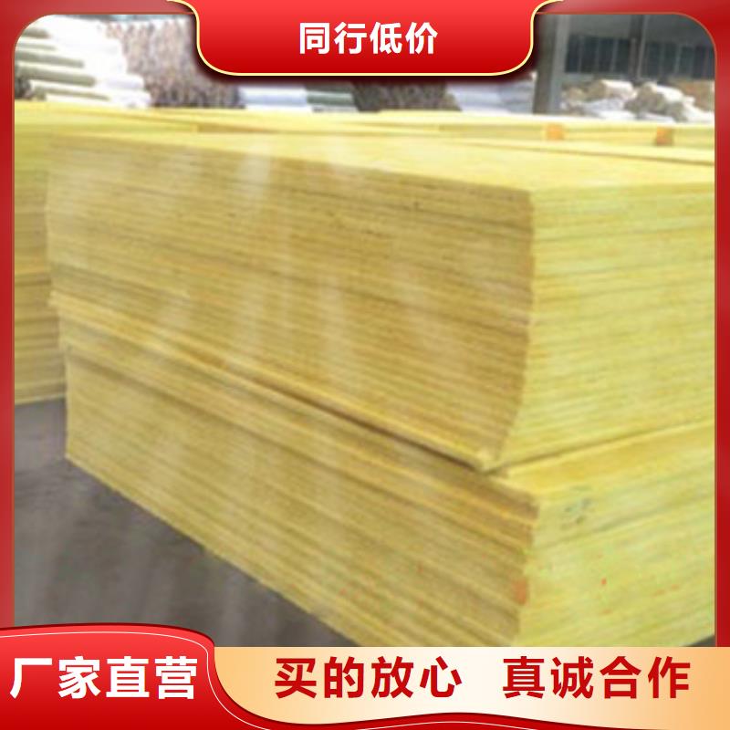 离心保温玻璃棉板规格齐全实力优品