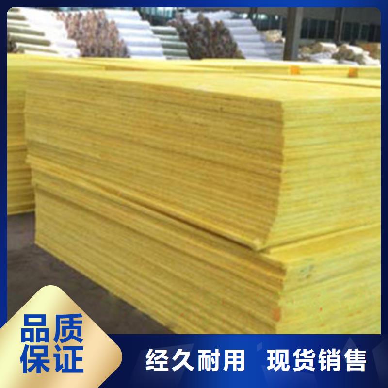 玻璃棉板岩棉管一站式采购