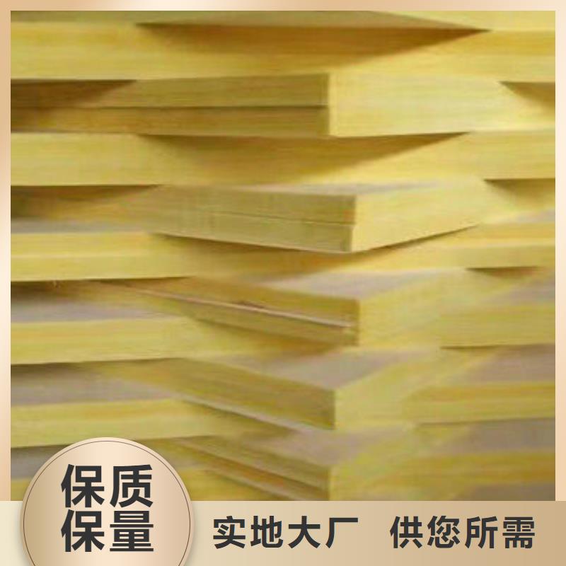 玻璃棉板离心玻璃棉板厂家直发