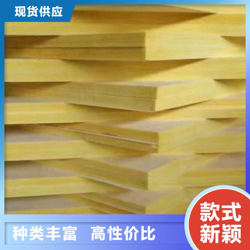 贴箔岩棉板-视频-汕头市贴箔岩棉板-同城可服务区域南澳|潮阳|茂名|韶关|肇庆|深圳|阳江