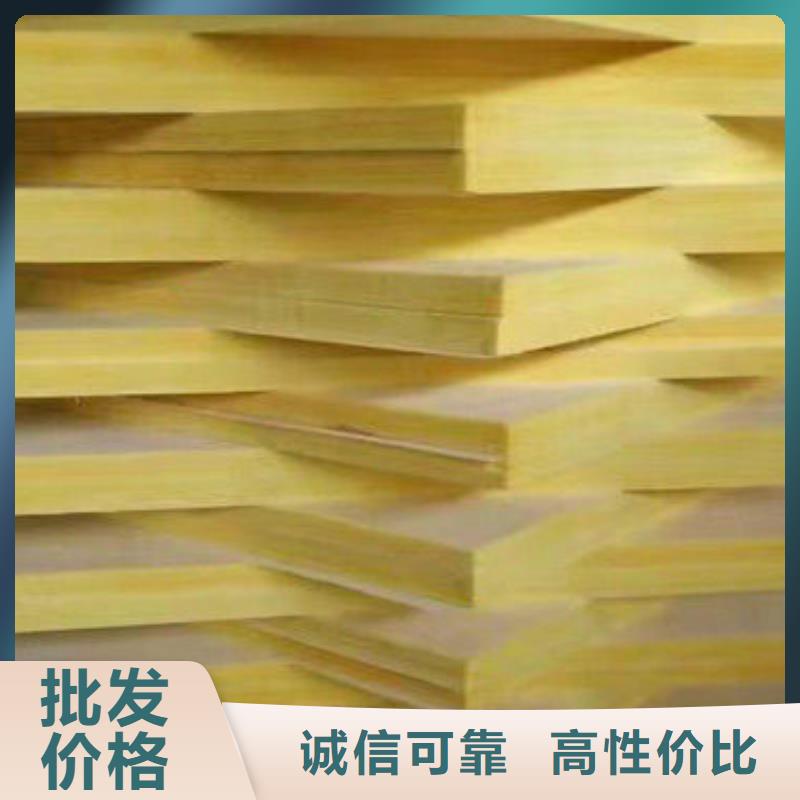 憎水玻璃棉板实力厂家核心技术
