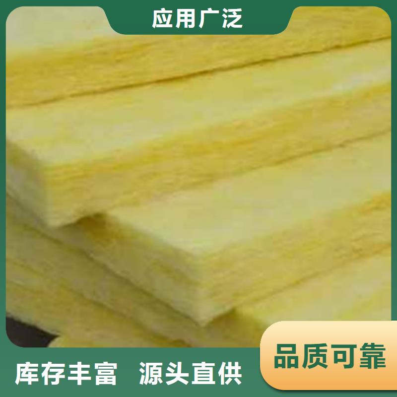 玻璃棉板_橡塑海绵一对一为您服务