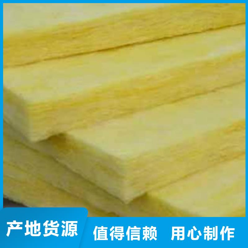 【玻璃棉板】玻璃棉管产品优势特点