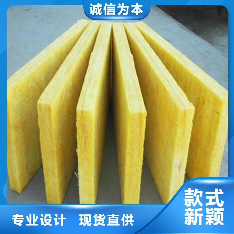 玻璃棉板-阻燃岩棉板生产厂家敢与同行比质量