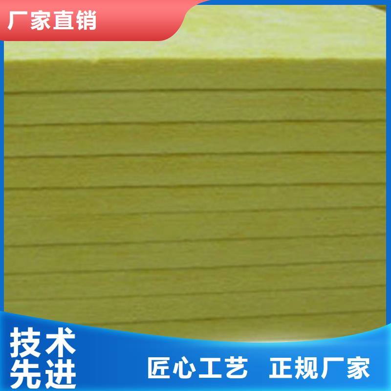 【玻璃棉板玄武岩岩棉板生产厂家N年专注】