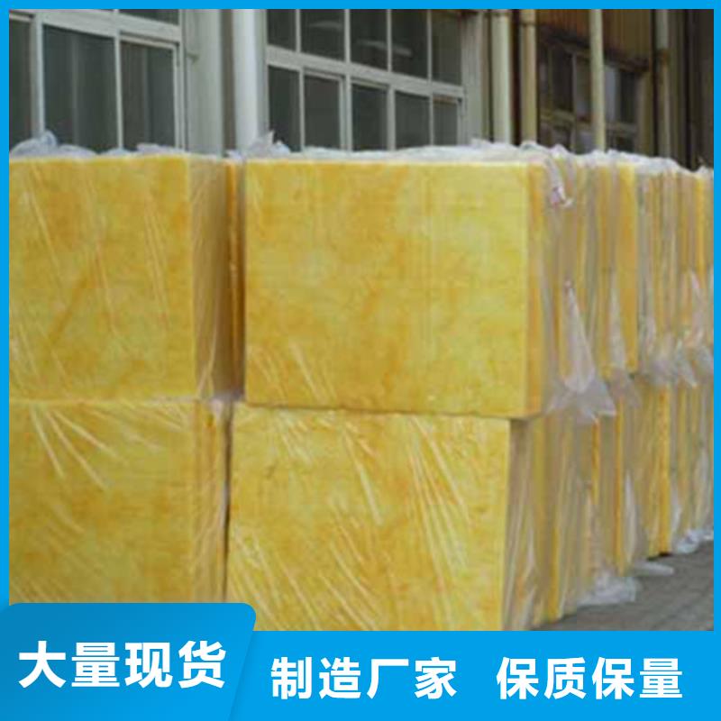 玻璃棉板,玻璃棉管实拍品质保障