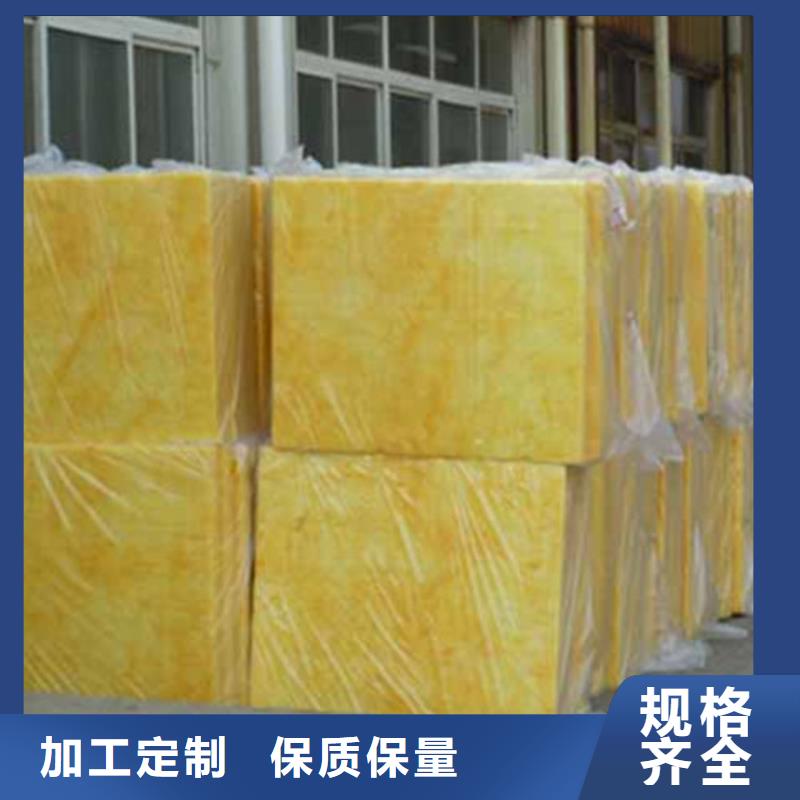 玻璃棉板防水玻璃棉厂家价格有优势