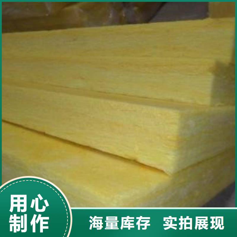 玻璃棉板A级防水岩棉板质量安心