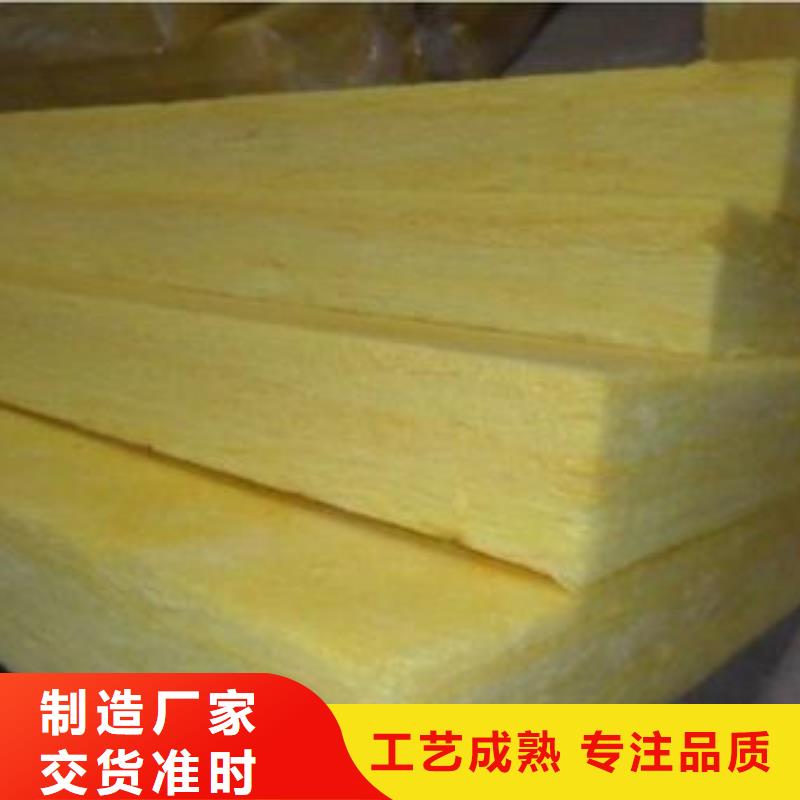 贴箔岩棉板-视频-汕头市贴箔岩棉板-同城可服务区域南澳|潮阳|茂名|韶关|肇庆|深圳|阳江