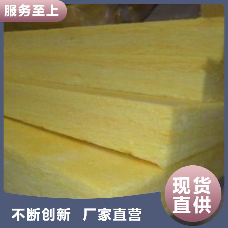 玻璃棉板【玻璃棉管】购买的是放心