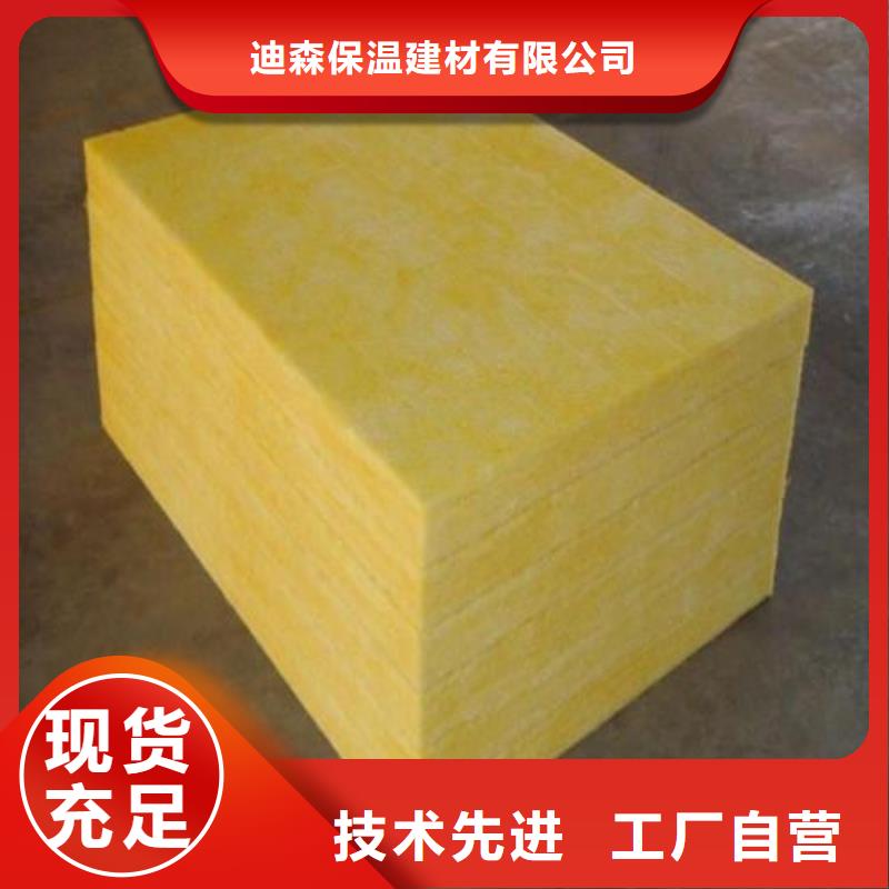 玻璃棉板保温岩棉板厂家严格把控每一处细节