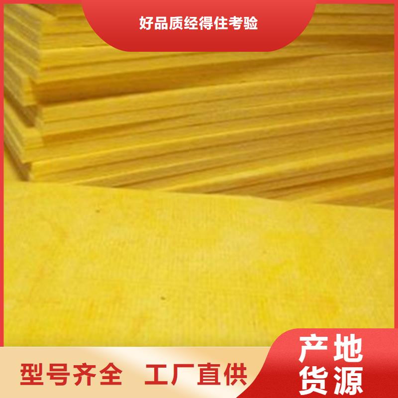 贴箔岩棉板-视频-汕头市贴箔岩棉板-同城可服务区域南澳|潮阳|茂名|韶关|肇庆|深圳|阳江