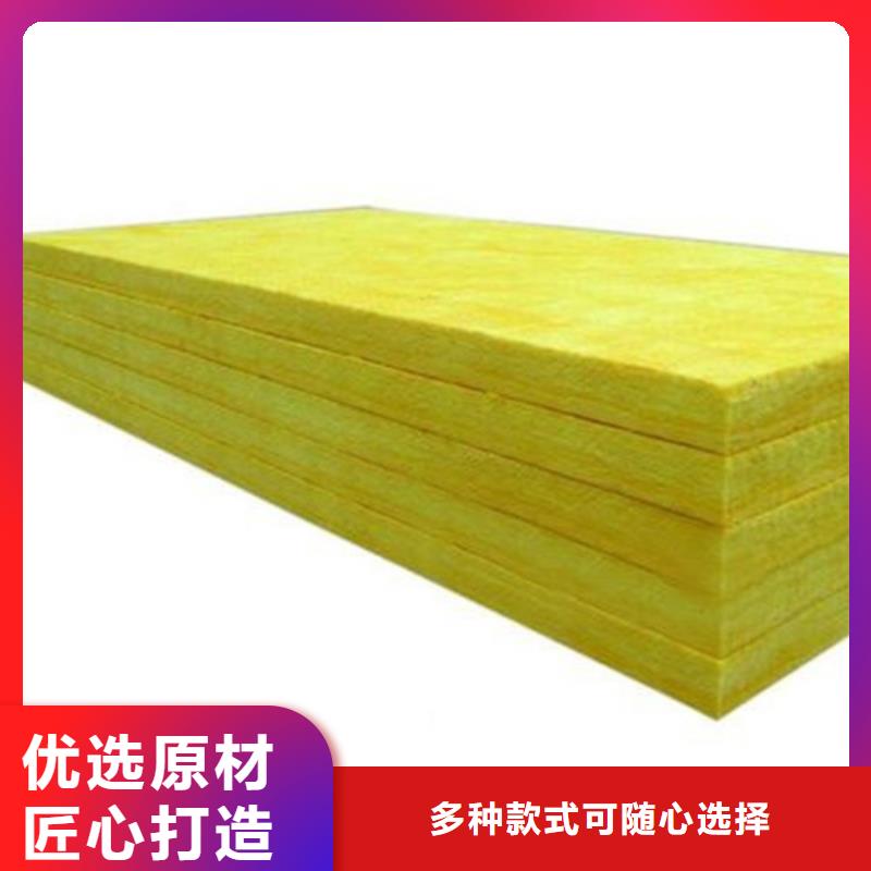 玻璃棉板岩棉管厂家N年专注