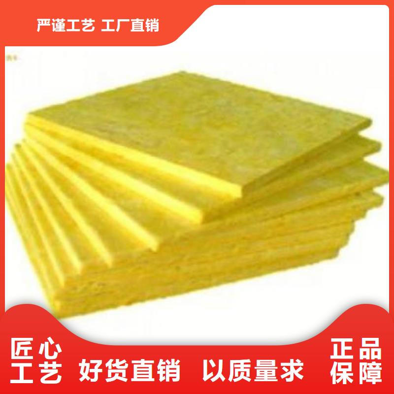 玻璃棉板_离心玻璃棉板实体厂家支持定制