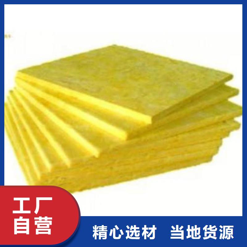 玻璃棉板保温装饰复合板厂家直营