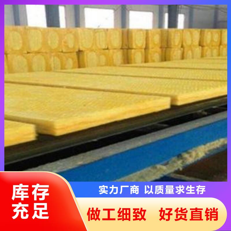 玻璃棉板【贴箔岩棉管】诚信可靠
