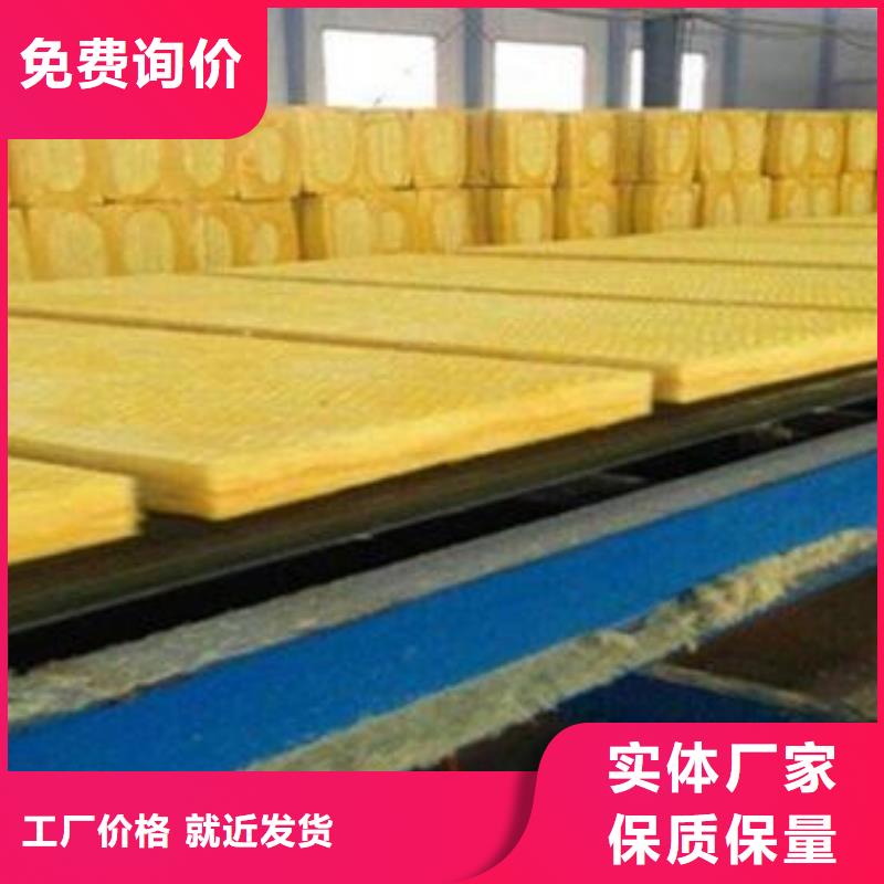 玻璃棉板离心玻璃棉板厂家直发