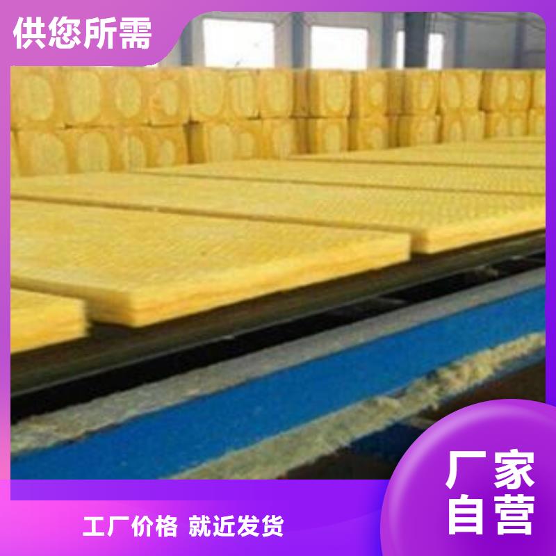 玻璃棉板-外墙岩棉保温板规格齐全实力厂家
