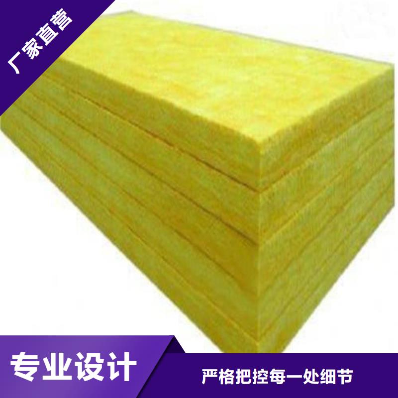 【玻璃棉板玄武岩岩棉板生产厂家N年专注】