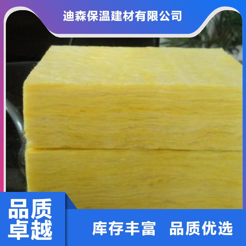 【玻璃棉板】玄武岩岩棉板生产厂家细节之处更加用心