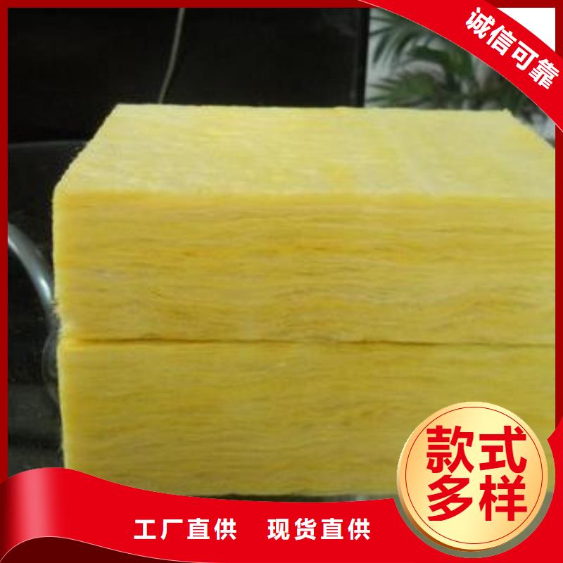 玻璃棉板【阻燃岩棉板】支持大小批量采购
