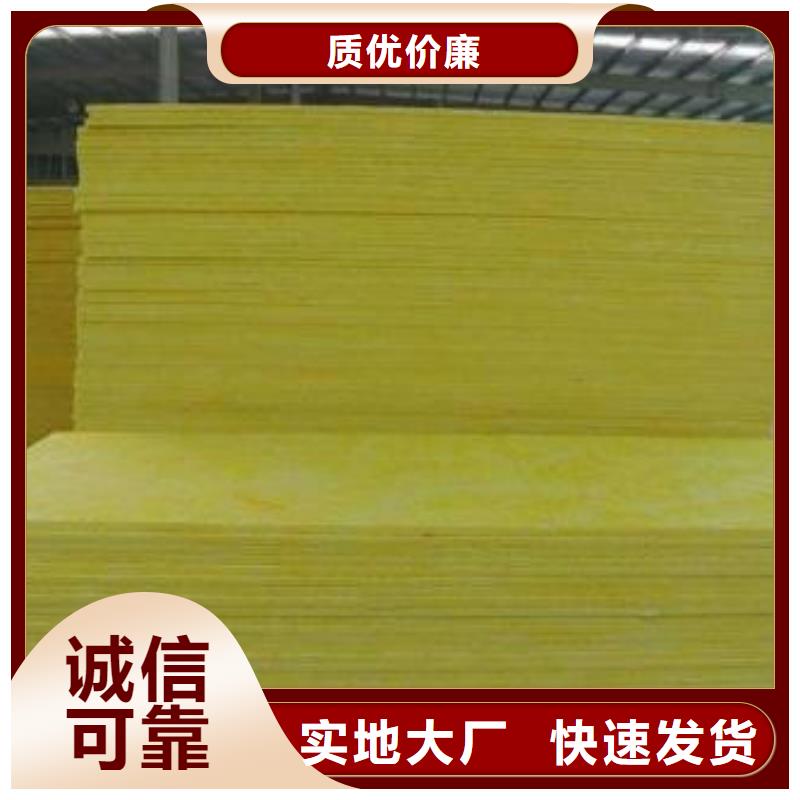 玻璃棉板外墙岩棉保温板生产厂家好品质用的放心