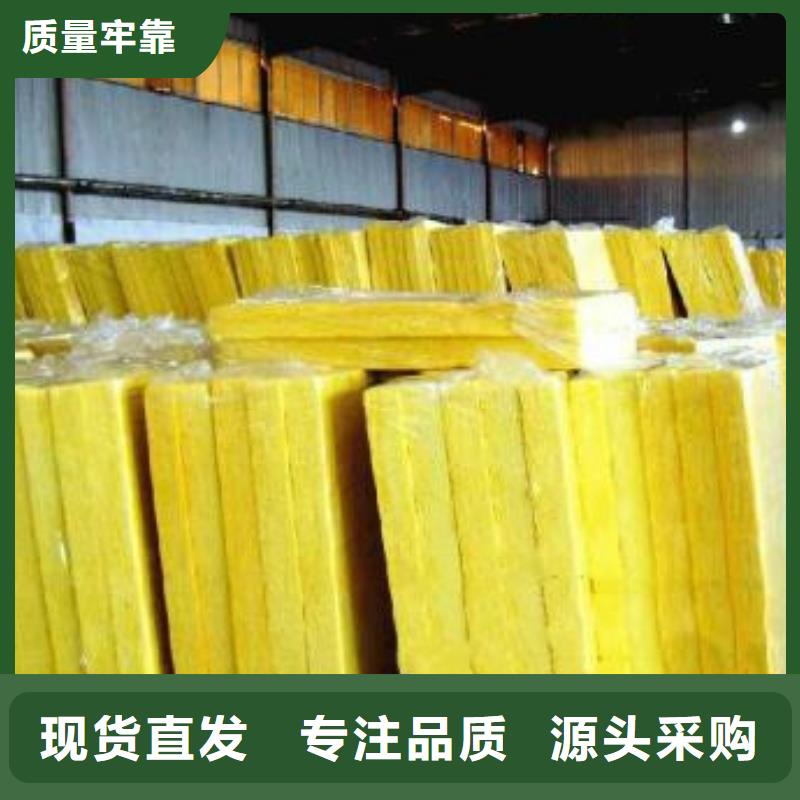 贴箔岩棉板-视频-汕头市贴箔岩棉板-同城可服务区域南澳|潮阳|茂名|韶关|肇庆|深圳|阳江