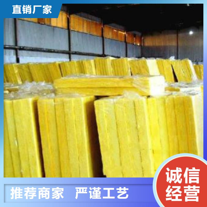 玻璃棉板【阻燃岩棉板】支持大小批量采购