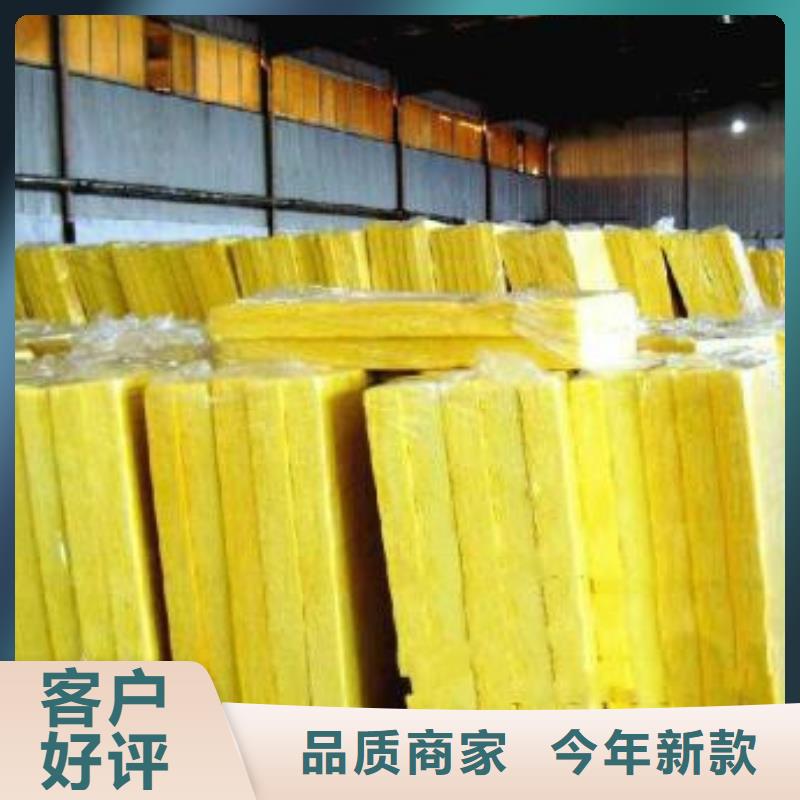 玻璃棉板离心玻璃棉板厂家直发