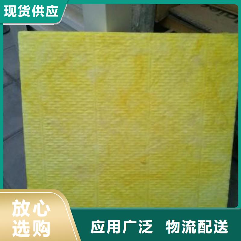 玻璃棉板岩棉板厂家直销供货稳定