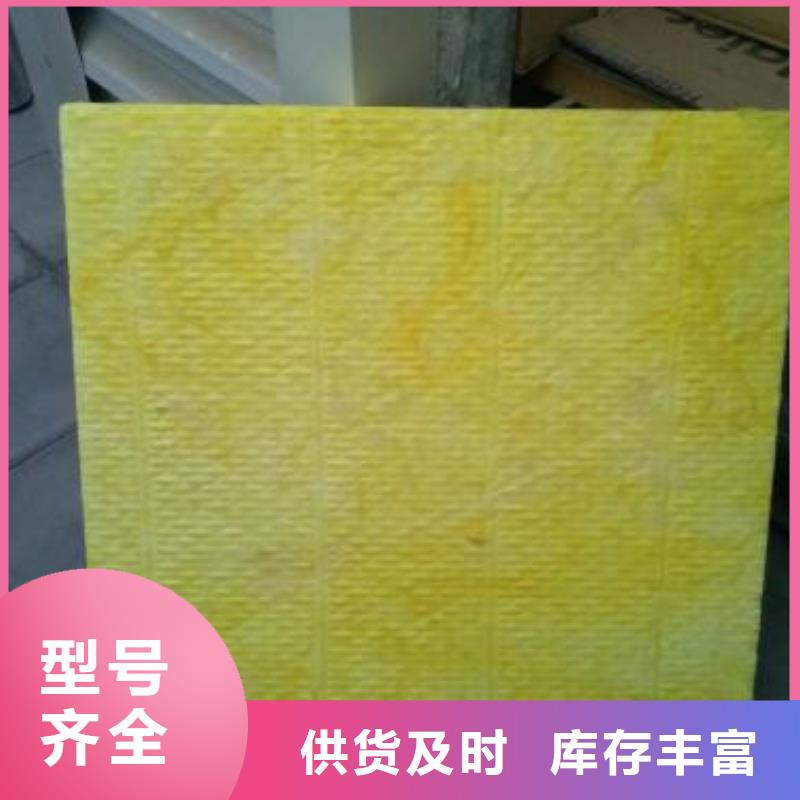 玻璃棉板外墙岩棉保温板生产厂家好品质用的放心