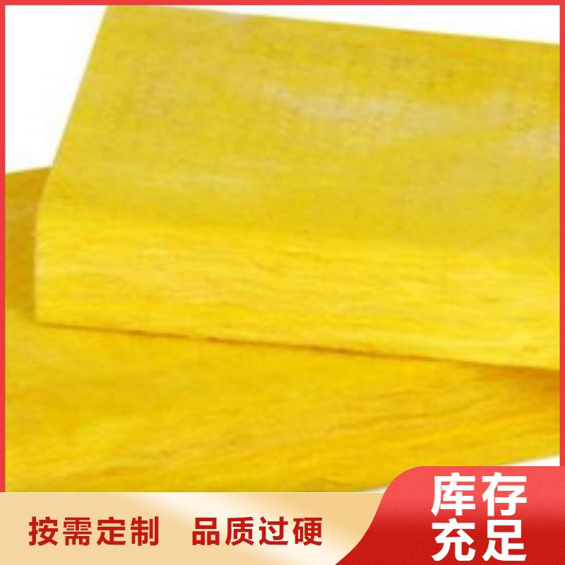 【玻璃棉板】离心玻璃棉板信誉有保证