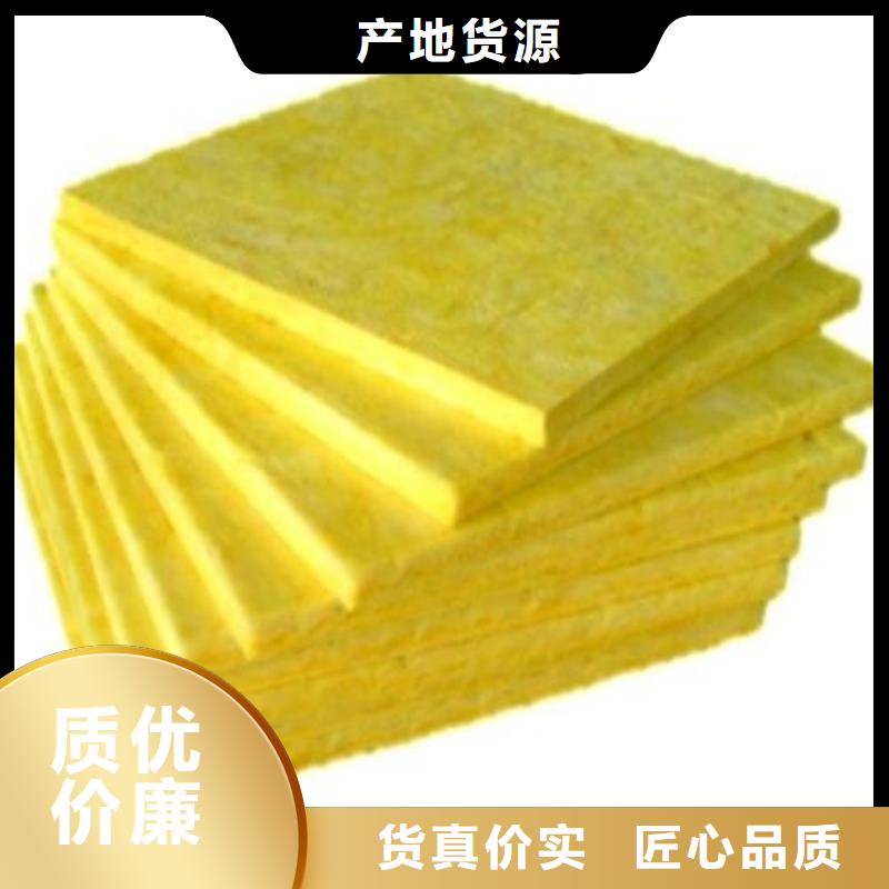 玻璃棉板外墙岩棉保温板生产厂家好品质用的放心