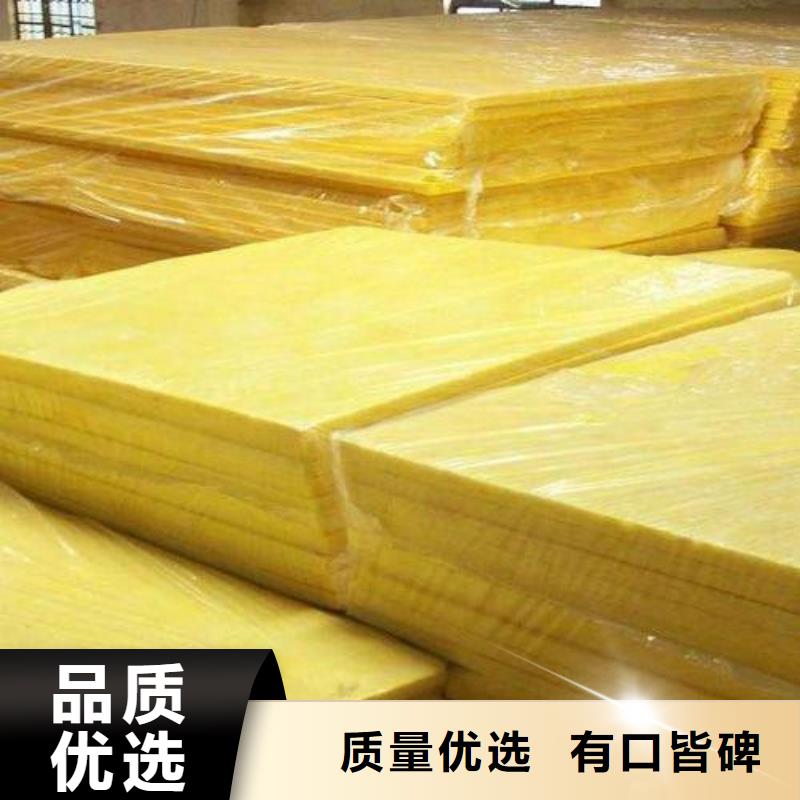 贴箔岩棉板-视频-贴箔岩棉板-建威节能科技(成都市分公司)服务区域彭州|青白江|巴中|雅安|资阳|阿坝|绵阳|泸州