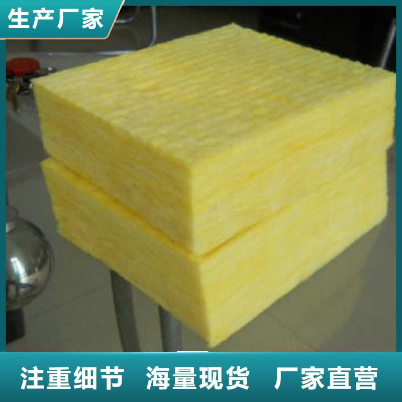玻璃棉板-外墙岩棉保温板规格齐全实力厂家