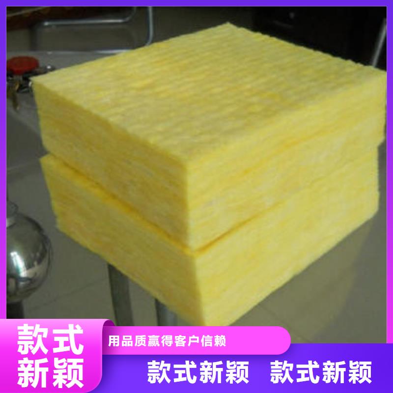 玻璃棉板A级防水岩棉板质量安心