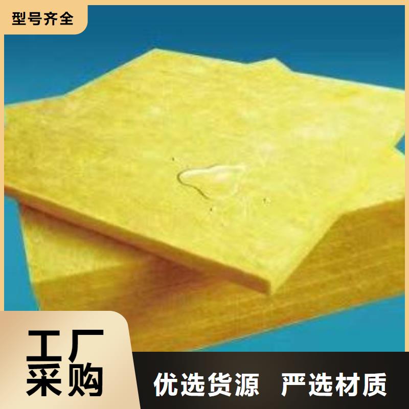 玻璃棉板保温装饰复合板厂家直营