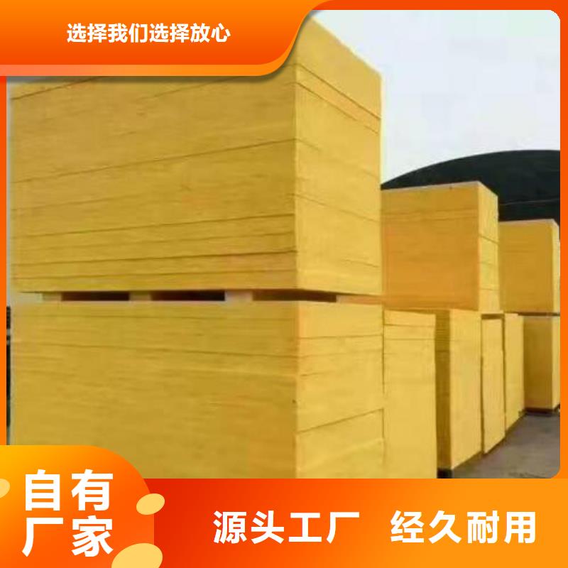 玻璃棉板保温装饰复合板厂家直营