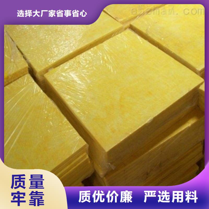 玻璃棉板,手工岩棉板生产厂家精选货源