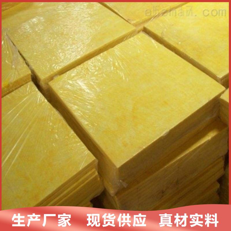 玻璃棉板,手工岩棉板生产厂家精选货源