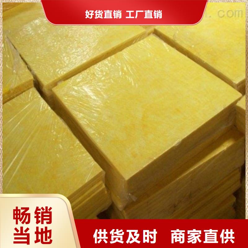 玻璃棉板外墙岩棉保温板生产厂家好品质用的放心
