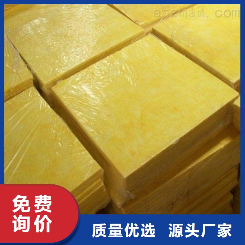 玻璃棉板-阻燃岩棉板生产厂家敢与同行比质量