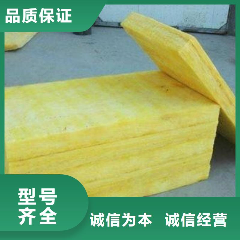 玻璃棉板,贴箔岩棉板质量无忧