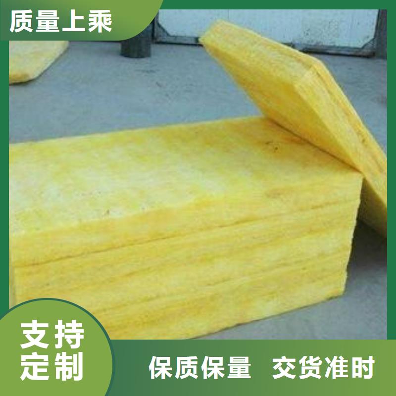 玻璃棉板外墙岩棉保温板生产厂家好品质用的放心