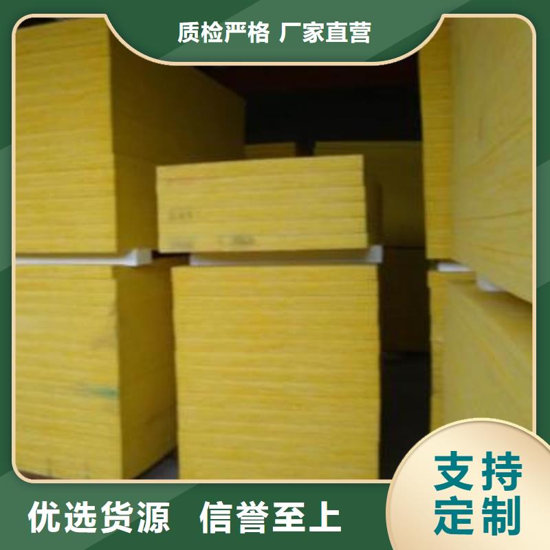 玻璃棉板,手工岩棉板生产厂家精选货源